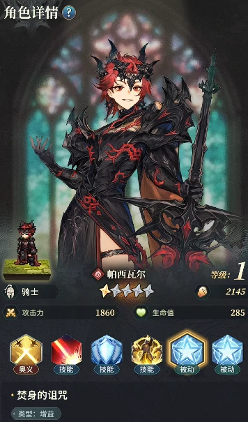 风之痕迹新手开荒指南,风之痕迹零基础入门与前期资源规划