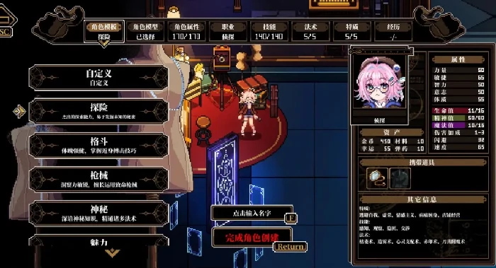 心之钥结局全解析,心之钥所有结局触发条件与剧情详解