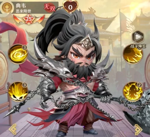 格斗三国志武将强度排名,格斗三国志热门武将培养推荐