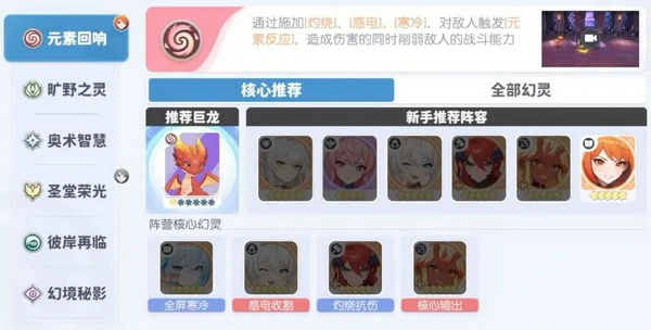 龙魂旅人梅琳娜,师傅身份揭秘与角色强度分析