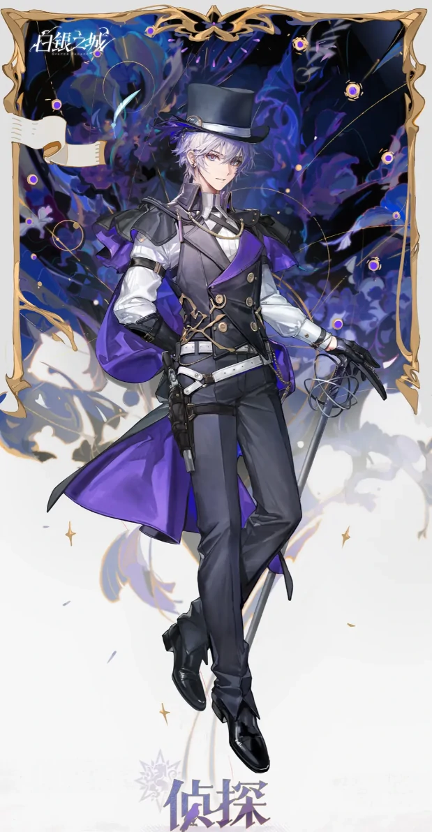 白银之城法索医生,白银之城法索医生角色背景与技能解析