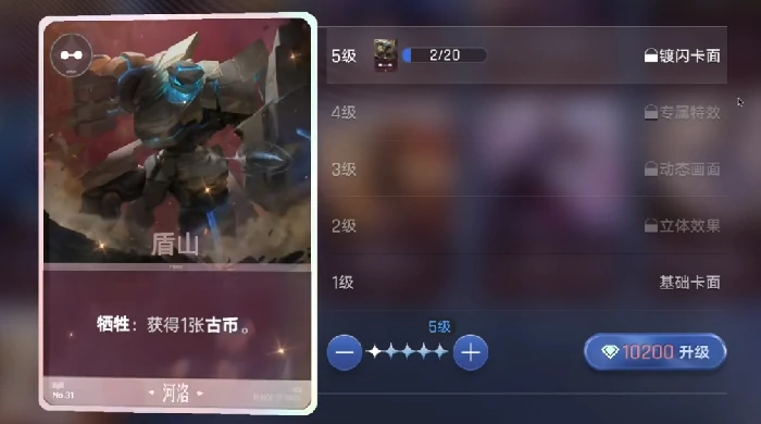 王者荣耀万象棋河洛排名详解,王者荣耀万象棋河洛段位与排行榜规则说明,王者荣耀