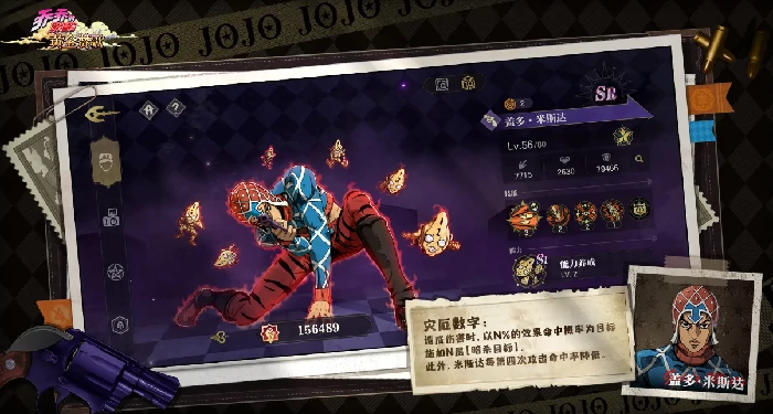 乔乔的奇妙冒险黄金赞歌公测时间,乔乔的奇妙冒险黄金赞歌上线日期一览