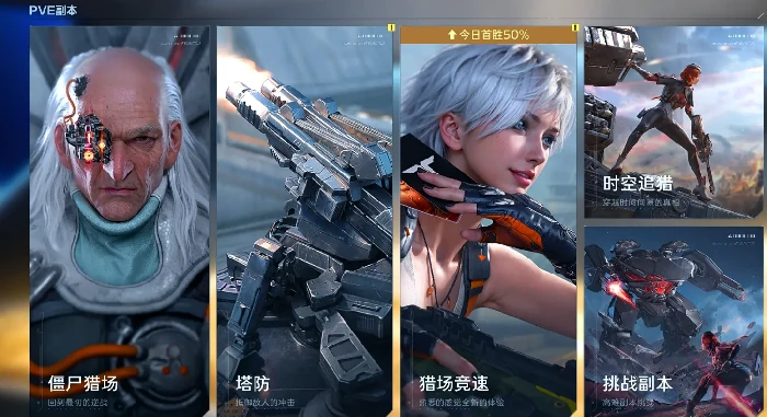 逆战未来通行证,逆战未来通行证奖励内容与获取方式详解,逆战