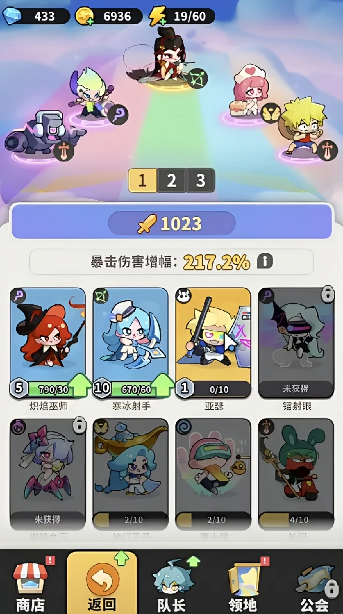 梦境护卫队神灯王子,梦境护卫队神灯王子角色设定与技能玩法详解