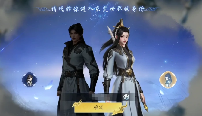 遮天世界手游新手入门指南,遮天世界手游零基础开荒全流程攻略