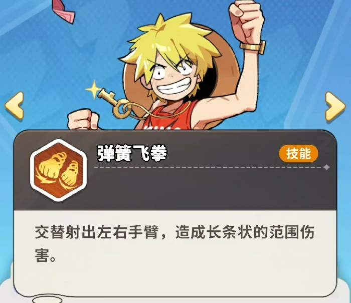 梦境护卫队路人甲值得培养吗,梦境护卫队路人甲技能效果与实战强度分析