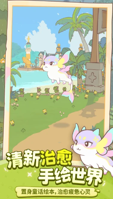 闪耀吧噜咪氪金吗,闪耀吧噜咪实用氪金策略与性价比分析