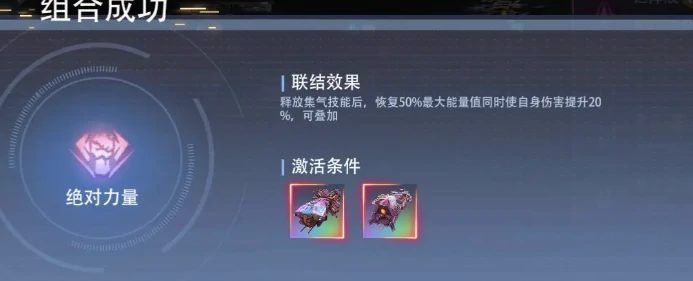 星轨之上怎么升级,星轨之上12星进阶攻略