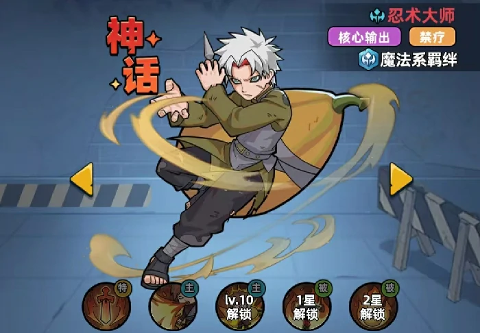 生存33天强势幸存者推荐,生存33天高胜率与实战表现突出的角色解析