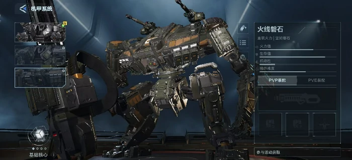 逆战未来火线磐石陨铁获取方式详解,逆战未来火线磐石陨铁怎么获得,逆战