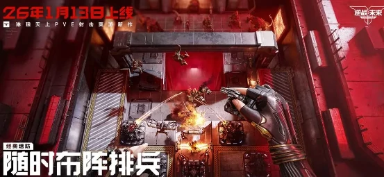 逆战未来用什么引擎,逆战未来手游开发引擎深度解析,逆战