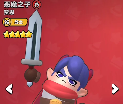 胡闹地牢火系阵容搭配指南,胡闹地牢高爆发火系英雄推荐与实战组合