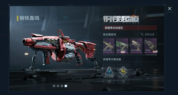 逆战未来传说枪械币,逆战未来传说枪械币获取方式与使用攻略,逆战