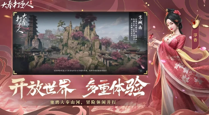 大奉打更人角色大全,大奉打更人主要人物关系与设定详解