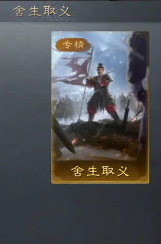 三国谋定天下庞统强度分析,三国谋定天下庞统新赛季战法搭配与实战表现