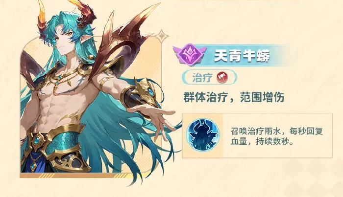 斗罗大陆零洪荒兽神角色大全,斗罗大陆零洪荒兽神全角色图鉴与设定解析