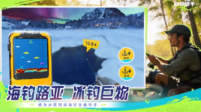 钓鱼巨物猎手好玩吗,钓鱼巨物猎手新手入门与实用技巧指南