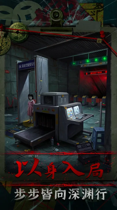 妻怨手游预约地址,妻怨手游开测时间一览