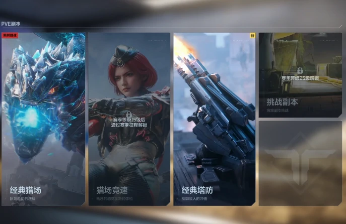 逆战未来是否有疲劳值机制,逆战未来体力限制规则详解,逆战