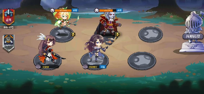 魔法迷域刷初始号攻略,魔法迷域高性价比初始号获取方法