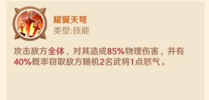 王者荣耀巨神军师孙尚香,王者荣耀孙尚香新皮肤玩法与强度分析,王者荣耀