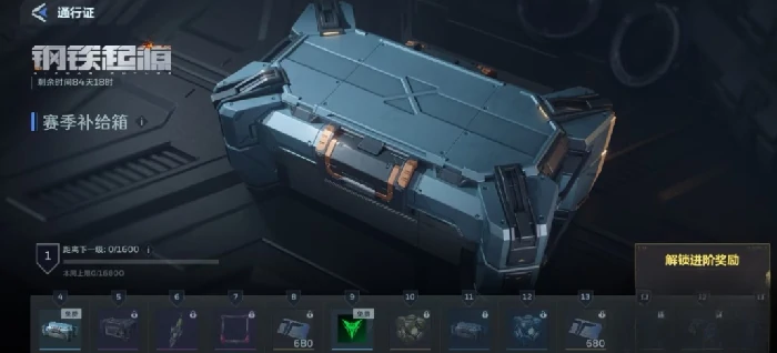 逆战未来装扮获取途径大全,逆战未来装扮全攻略与实用技巧,逆战