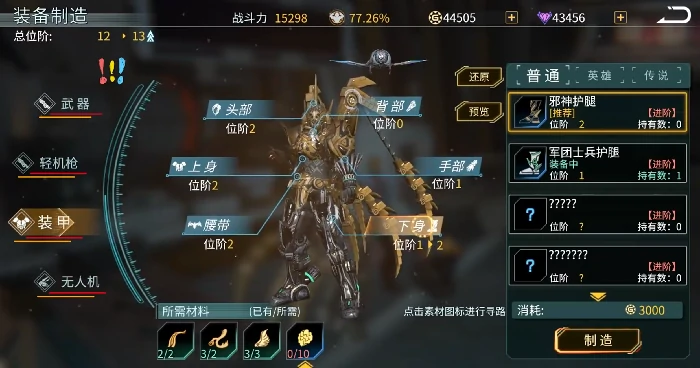 时间秩序手游怎么玩,时间秩序手游核心玩法与趣味机制详解