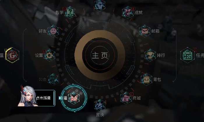 时间秩序手游派遣任务怎么玩,时间秩序手游派遣任务全流程攻略