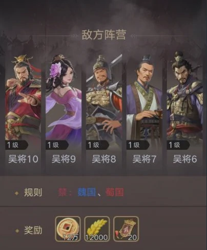 三国伏魔录新手入门指南,三国伏魔录详细玩法与快速上手教程