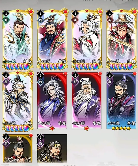 雄心之上五虎上将阵容搭配指南,雄心之上最强五虎上将组合与实战策略