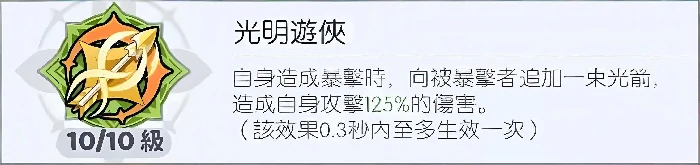 龙魂旅人转职推荐指南,龙魂旅人全职业转职路线与角色一览