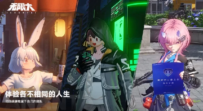 无限大公测时间揭晓,无限大正式开放测试日期预测