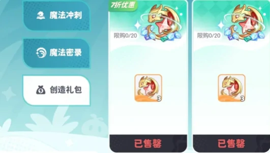 龙魂旅人金叶子兑换攻略,龙魂旅人金叶子高效获取与使用方法