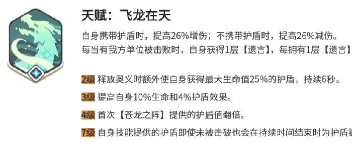 龙魂旅人青龙转职指南,龙魂旅人最强青龙职业进阶攻略