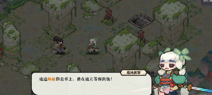 古今2风起蓬莱,新手开荒全流程指南与开局速通技巧