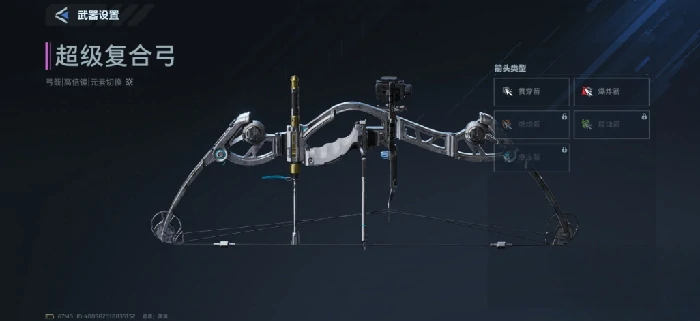 逆战未来武器流派选择指南,逆战未来最强武器流派推荐与实战搭配分析,逆战