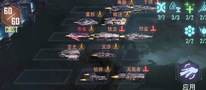 星轨之上平民流派推荐指南,星轨之上零氪阵容搭配攻略