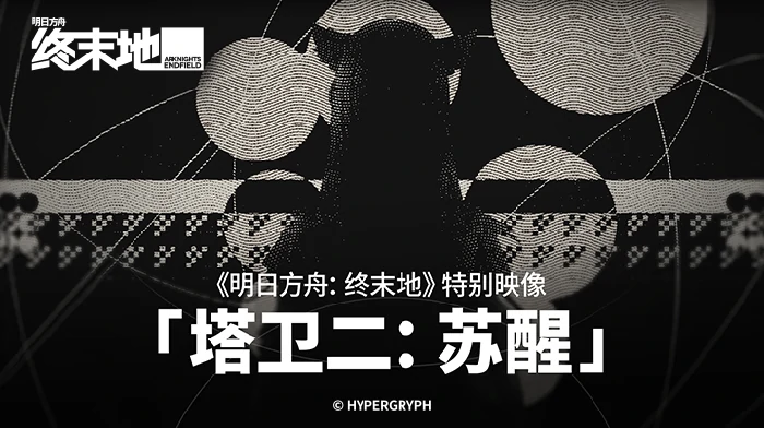 明日方舟终末地,明日方舟终末地设备要求与极易损害设备问题详解,明日方舟