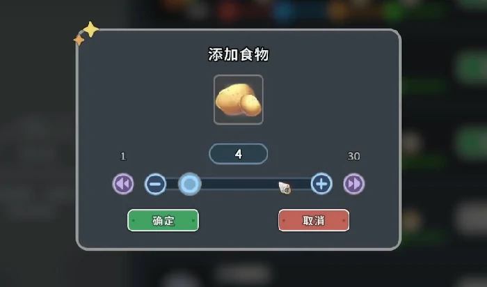 沙石镇时光兔子吃什么,沙石镇时光兔子食物大全与喂养指南