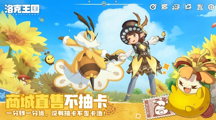 洛克王国世界兔平衡队,洛克王国高胜率稳定阵容搭配与实战玩法详解