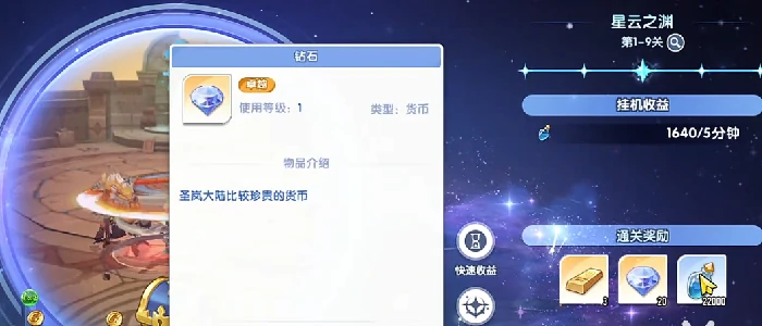 风之国世界好玩吗,风之国世界新手入门与核心玩法详解