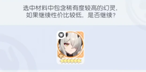 龙魂旅人角色升级错误处理,龙魂旅人高效精准升阶攻略