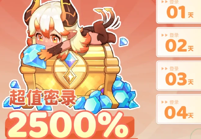 龙魂旅人屯屯鼠金叶活动参与指南