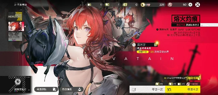 明日方舟终末地特许寻访凭证获取方式汇总,明日方舟终末地特许寻访凭证怎么获得,明日方舟