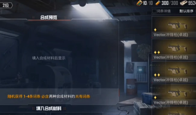 失控进化手游智能工具指南,失控进化手游玩法详解与实用技巧