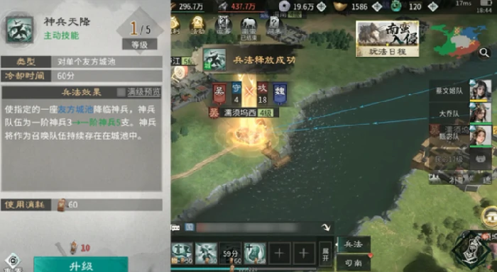 三国天下归心平民兵法加点推荐｜低资源玩家通用阵容与技能搭配指南