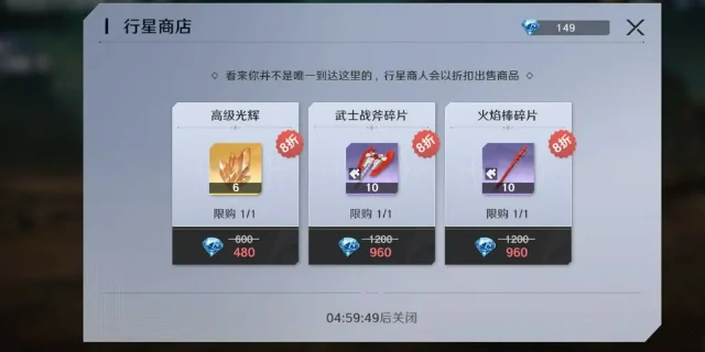 奥特曼光之战士行星乱斗,奥特曼光之战士行星乱斗玩法详解与新手入门指南