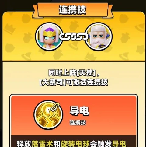 胡闹地牢大祭司玩法详解,胡闹地牢大祭司技能机制与实战技巧