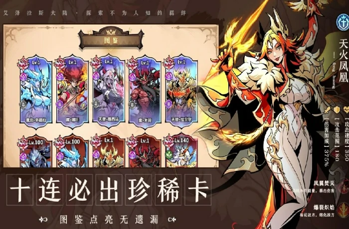 战歌与剑兑换码大全,战歌与剑最新可用礼包码汇总